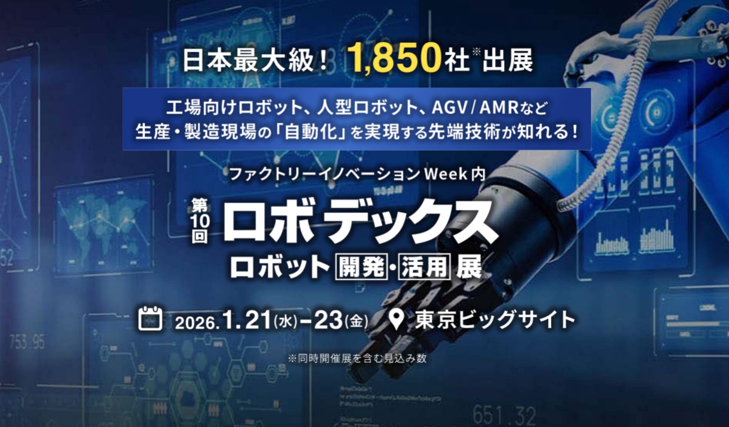 9dc61827-87e6-4f74-860c-